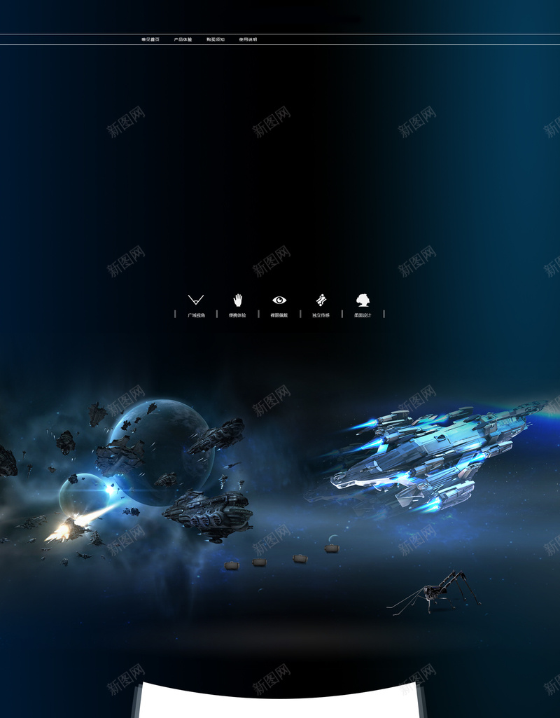 宇宙科技感家电数码促销店铺首页psd设计背景_88icon https://88icon.com 宇宙背景 家电数码 店铺背景 数码产品 淘宝 电子产品 科技感 科技背景 蓝色星球 首页