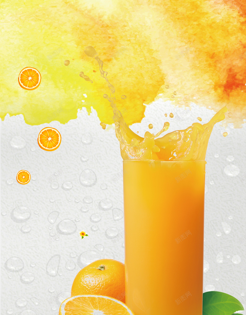 水滴鲜橙汁美味果汁广告海报背景素材psd设计背景_88icon https://88icon.com 兴奋 果汁单页 果汁店 果汁店卡通 橙汁广告 橙汁海报 橙汁饮料 水滴背景 海报背景 美味橙汁 营养橙汁 鲜榨橙汁