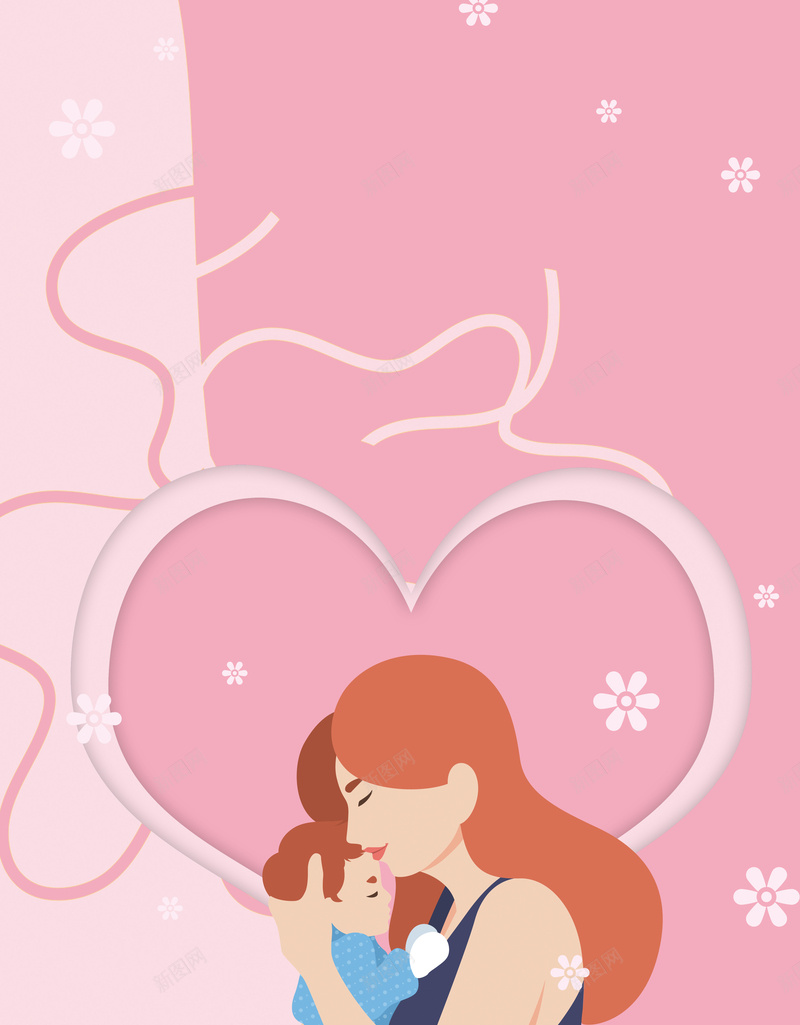 粉色手绘抱着孩子的妈妈母亲节海报jpg设计背景_88icon https://88icon.com 感恩母亲节 感恩回馈 母亲节 母婴店 爱心 母爱 感恩 粉色 卡通