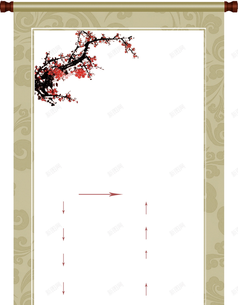 中国风卷轴展板背景jpg设计背景_88icon https://88icon.com 中国风 卷轴 卷轴展板背景 大气 展板 梅花 复古 卷轴展板
