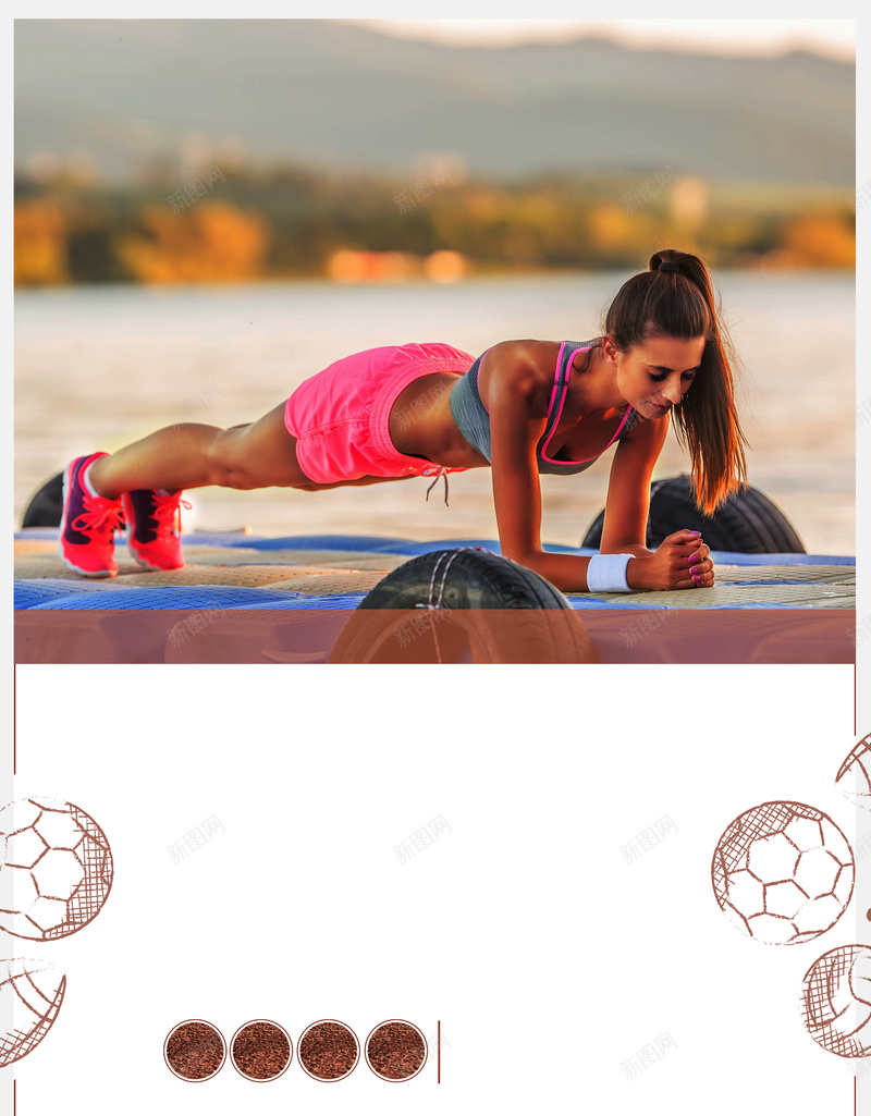 简约大气健身健美海报psd设计背景_88icon https://88icon.com 健美海报 健身 单杠 哑铃 大气 支撑 男士健身 简约 美女健身 马甲