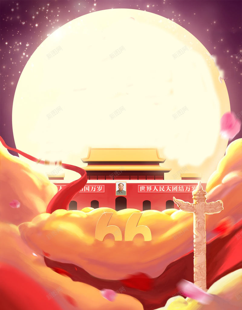 天安门广场红色背景jpg设计背景_88icon https://88icon.com 大气 天安门素材 天安门背景 幸福 广场背景 红色背景