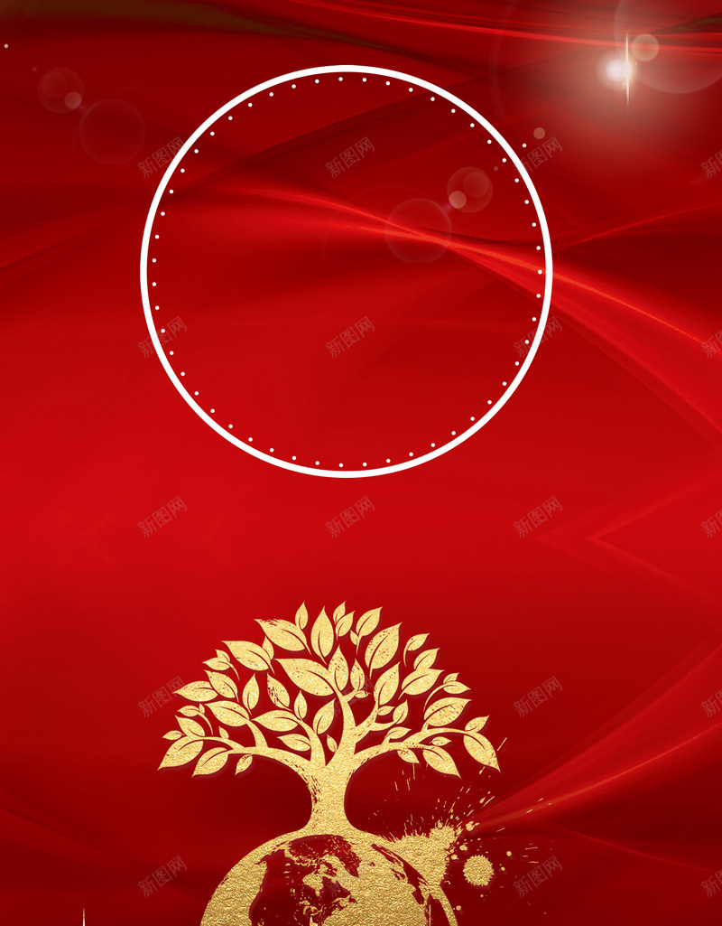 红金色企业文化挂画海报psd设计背景_88icon https://88icon.com 企业形象墙 企业文化 公司文化 创新 励志海报 扁平城市 树木 梦想 正能量 筑梦 追梦