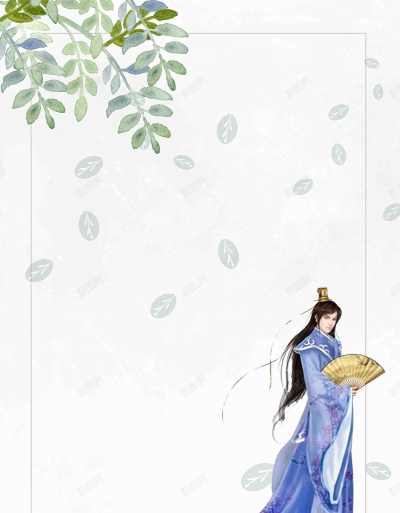 手绘插画古风宣传推广活动psd设计背景_88icon https://88icon.com 古风 唯美 宣传 手绘 推广 插画 活动 淡雅 清新 简约