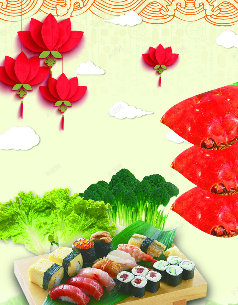 喜庆食品寿司海报psd设计背景_88icon https://88icon.com 卷心菜 喜庆 寿司 灯笼 白菜 食品 寿司海报 食品海报