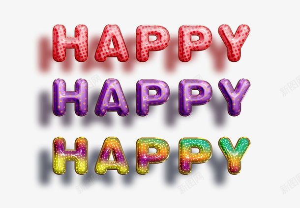 happy字母气球psd免抠素材_88icon https://88icon.com happy 字母 快乐 气球