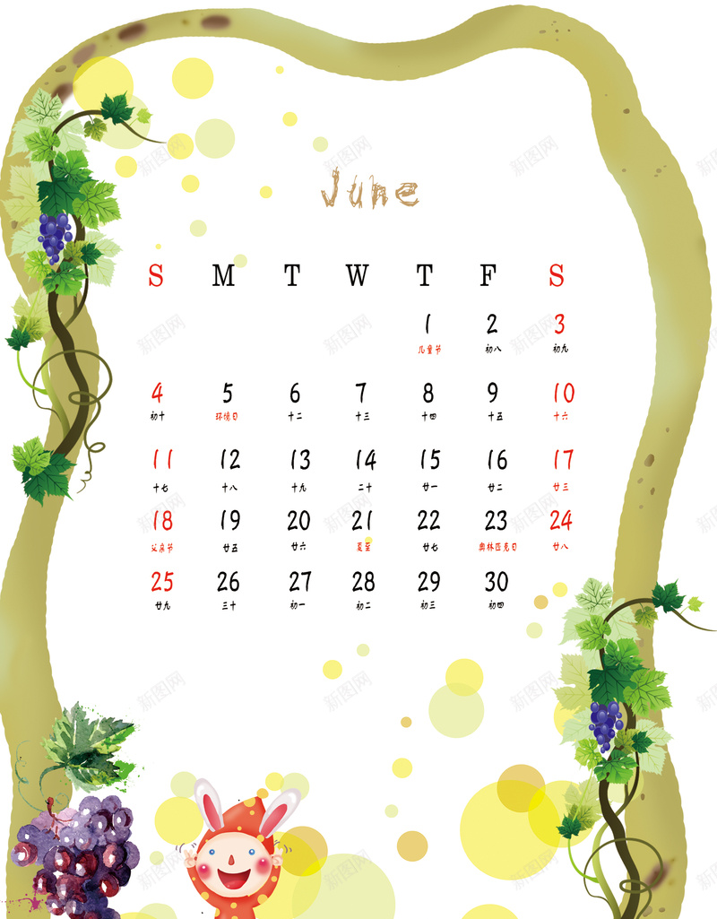 卡通2017鸡年日历psd设计背景_88icon https://88icon.com 2017 2017鸡年 卡通 台历 日历 鸡年