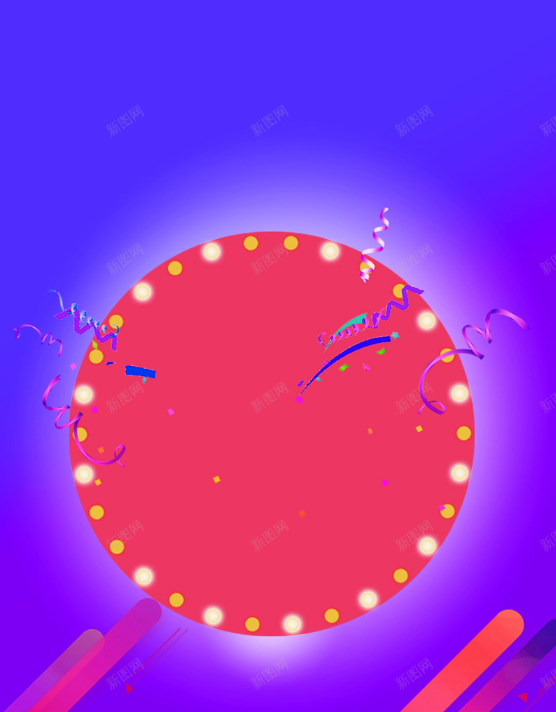 2017火拼双十一双11光棍节促销psd设计背景_88icon https://88icon.com 双11 光棍节 促销 火拼双11 双十一快乐 2017火拼双十一 提前开抢 卡通 红包 全球狂欢节