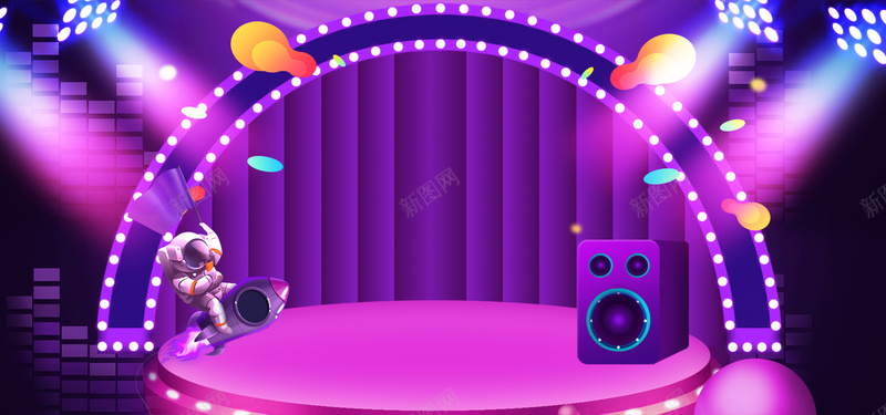 紫色跨店铺满减活动psd设计背景_88icon https://88icon.com 天猫 活动 跨店满减 满减活动 激情 淘宝 跨店铺满减 狂欢
