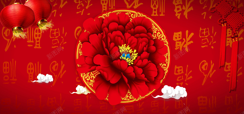 2017鸡年吉祥宣传海报psd分层素材jpg设计背景_88icon https://88icon.com 鸡年海报 鸡年展板 鸡年宣传 鸡年促销 鸡年大促 2017鸡年 宣传海报 PSD分层素材 宣传单设计