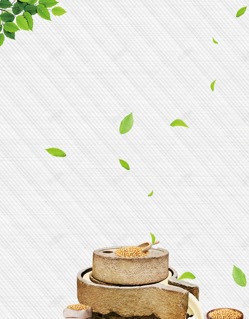 醇香豆浆海报背景psd设计背景_88icon https://88icon.com 五谷 叶子 大气 天然健康 手工现磨 海报 红枣 豆浆 醇香豆浆 黄豆