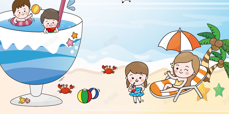 沙滩上玩耍的小孩psd设计背景_88icon https://88icon.com 五角星 卡通 太阳伞 小孩 椰子树 水杯 沙滩 海鸥 螃蟹 阳光