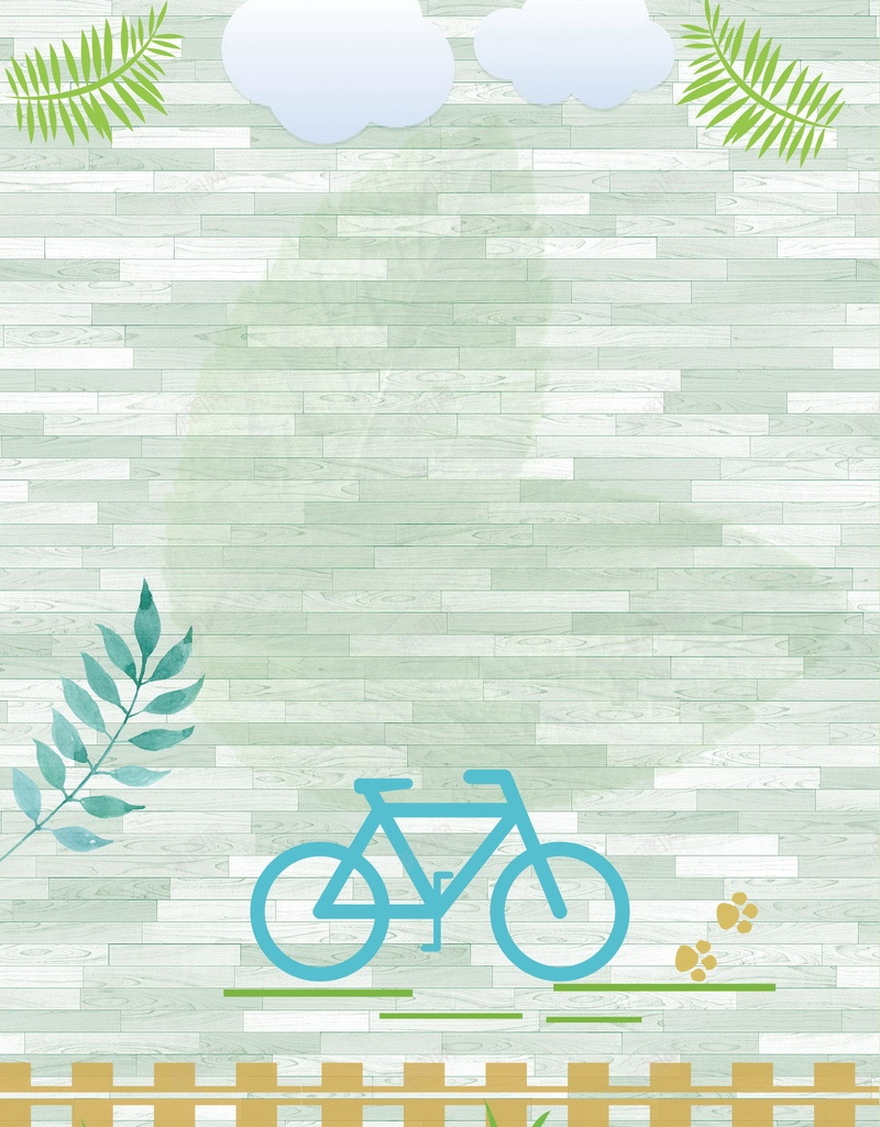 小清新绿色出行环保骑行psd设计背景_88icon https://88icon.com 150PPI PSD源文件 低碳出行 低碳环保 低碳生活 低碳经济 低碳绿色 分层文件 平面设计 文明出行 文明城市 环保创意 节能减排 节能环保 骑自行车 骑行