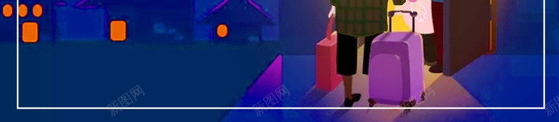 2018欢度春节回家过年背景psd设计背景_88icon https://88icon.com 2018年 中国风 喜庆 狗年 红色 生肖狗 戊戌年 2018春节 新春 新年 狗年吉祥 新年快乐 狗年大吉 回家过年 回家的路 春运 分层文件 PSD源文件 高清背景 PSD素材 背景海报 背景素材 背景模板