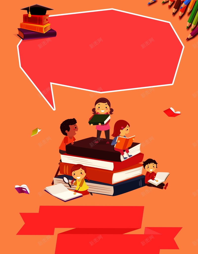 卡通小朋友读书背景模板psd设计背景_88icon https://88icon.com 小朋友 上学 儿童 卡通 读书 看书 海报 平面 广告 背景 PSD 素材 模板