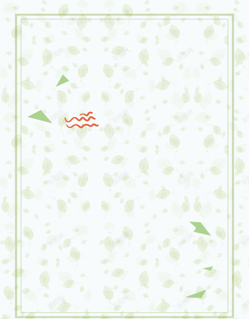 小清新简约校园文化节海报背景psd设计背景_88icon https://88icon.com 小清新 底纹 文化节 树叶 校园 海报 简约 素材 背景 边框