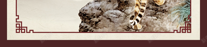 勇气名言背景素材展板psd_88icon https://88icon.com 老虎 勇气 梅花 山水 水墨画 展板背景 名言