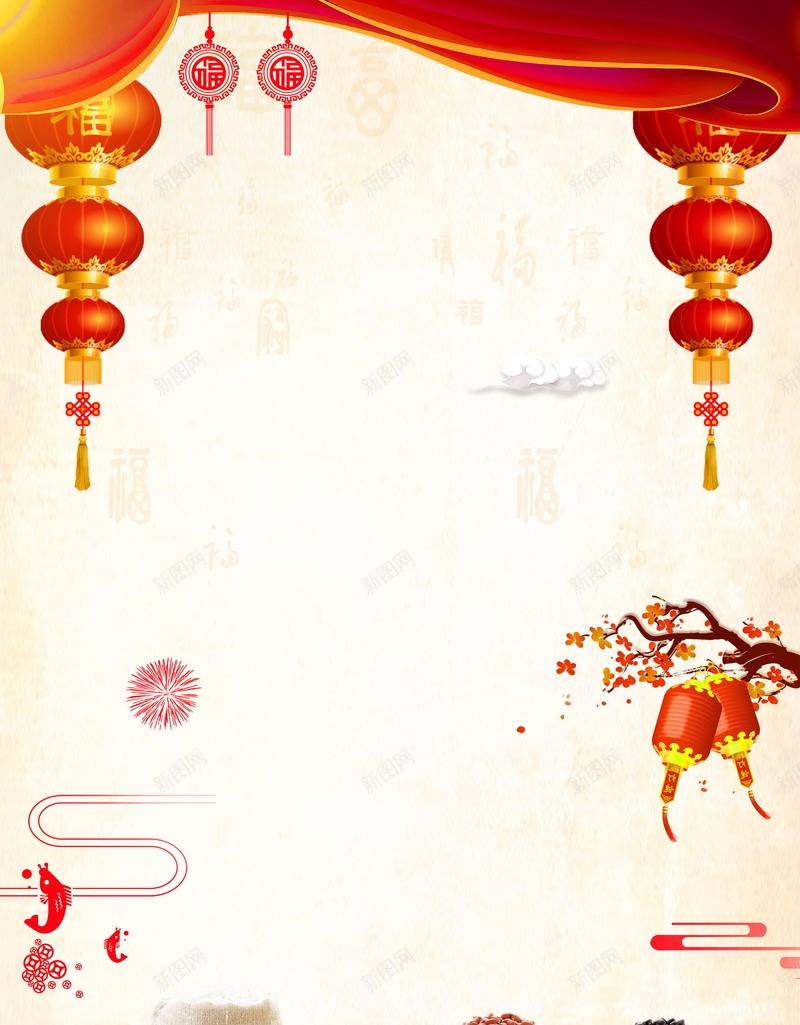 中国传统节日腊八节背景模板psd设计背景_88icon https://88icon.com 团圆喜庆 腊八宣传 腊八粥 腊八节 团圆 中国风中国传统节日 冬季节日 过了腊八就是年 分层文件 PSD源文件 高清背景 PSD素材 背景海报 背景素材 背景模板