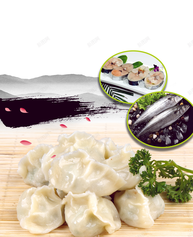 中国风餐厅海报背景素材psd设计背景_88icon https://88icon.com 饭店 中国风 食品 餐厅 绿色食品 鲅鱼水饺图片下载 鲅鱼水饺 水饺 鲅鱼 鱼水饺