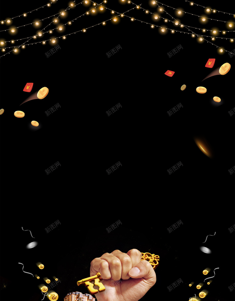 黑金大气招商海报psd设计背景_88icon https://88icon.com 地产 房地产 招商 拳头 旺铺招租 楼盘 盛大开盘 钥匙