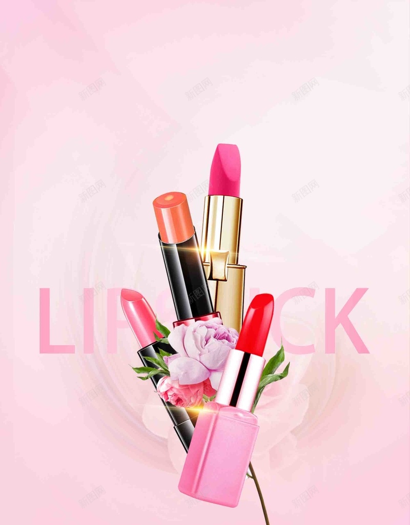清新天然美唇膏宣传海报设计背景模板psd设计背景_88icon https://88icon.com 天然美 唇膏 宣传 海报 清新 设计 背景模板 产品展示 促销