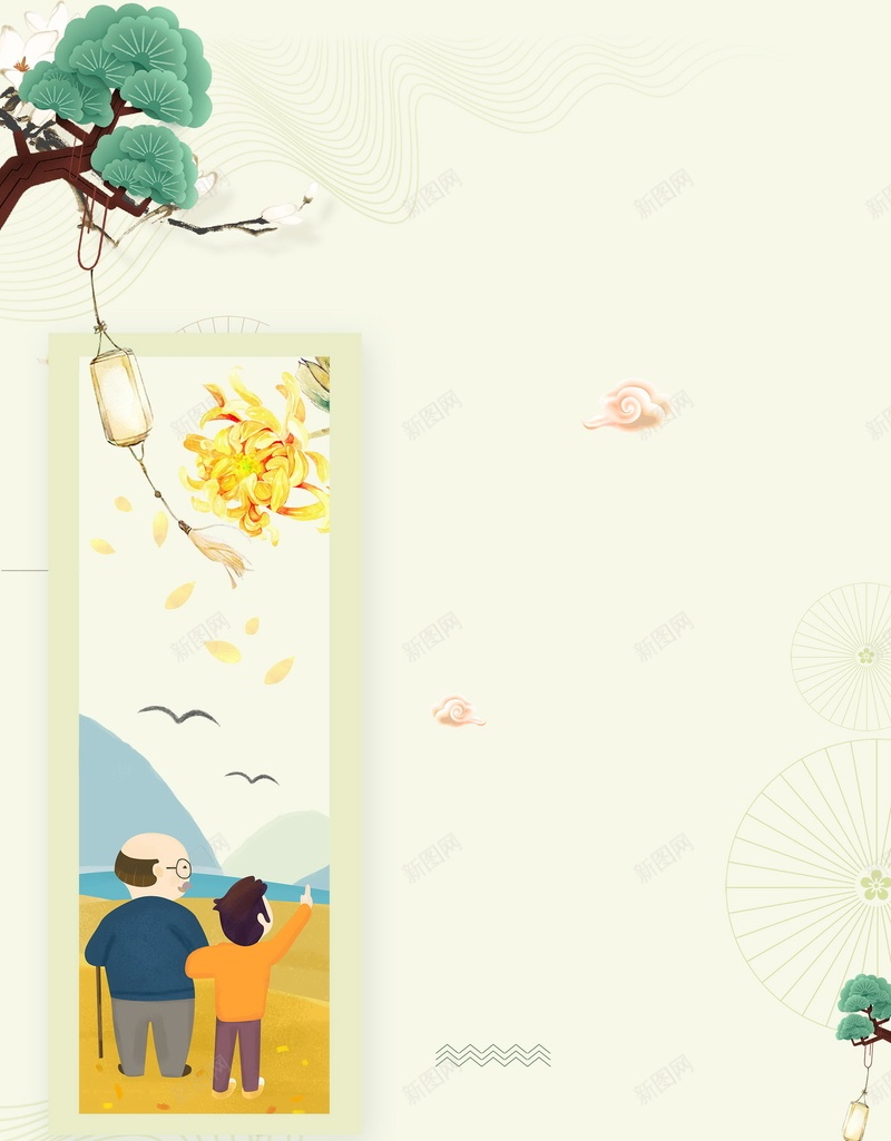 重阳节尊老爱老人背景素材psd设计背景_88icon https://88icon.com PSD源文件 PSD素材 中国风 九九重阳 关爱老人 分层文件 孝敬爸妈 尊老 尊贤 敬老 敬老尊贤 爱老 登高 老人节 背景模板 背景海报 背景素材 重九 重阳 重阳佳节 重阳节 高清背景