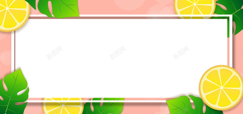 卡通柠檬大促清新简约bannerpsd设计背景_88icon https://88icon.com 夏季 大气 水果 清新 清爽 简约 蔬果 鲜果