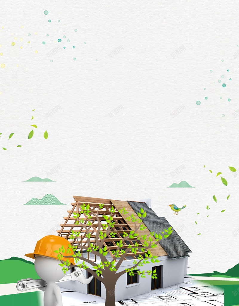 装修节一站式定制背景模板psd设计背景_88icon https://88icon.com 装修集结号 室内装修 家装盛宴 装修公司 特惠 装修单页 装修宣传单 家装节 家居装饰 分层文件 PSD源文件 高清背景 PSD素材 背景海报 背景素材 背景模板