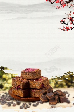 简约臻品古方红糖背景图片 简约臻品古方红糖背景