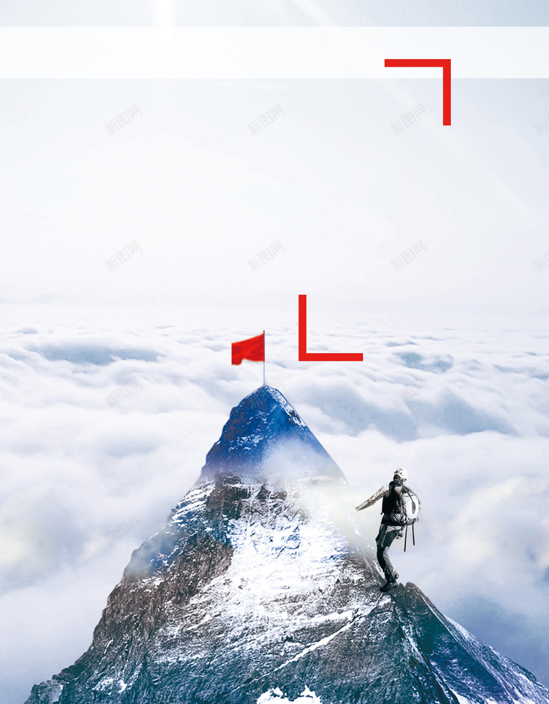 商务企业文化宣传展板背景psd设计背景_88icon https://88icon.com 云海 企业 商务 大气 宣传 山峦 文化