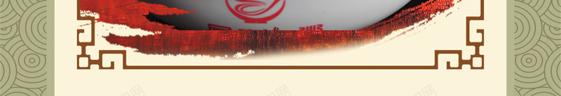 养生美食粥中国风祥云海报背景psd设计背景_88icon https://88icon.com 中国风 养生美食粥 祥云