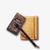 笔墨古书png免抠素材_88icon https://88icon.com 古书 笔墨