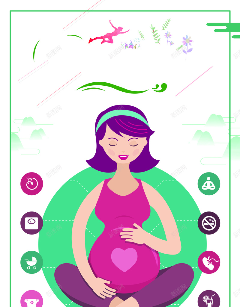 绿色简约孕妇瑜伽创意宣传海报jpg设计背景_88icon https://88icon.com 创意海报 卡通 孕妇瑜伽培训班 孕妇瑜伽宣传 孕妇运动海报 开业海报 简约 绿色背景 背景