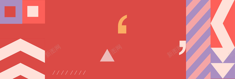 几何线条促销季红色背景psd设计背景_88icon https://88icon.com 京东 几何 多边形 广告 文艺 框框 淘宝 电商 简约 素材 纹理 线条 背景 设计 边框