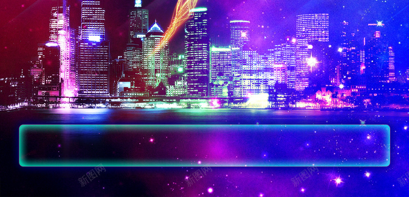 城市彩色背景素材psd设计背景_88icon https://88icon.com 城市 建筑 彩色海报 创意设计 光斑 梦幻 激情 狂欢