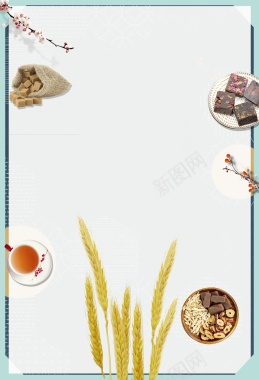 简约臻品古方红糖背景图片 简约臻品古方红糖背景