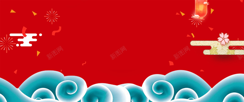 新年文艺祥云简约红色bannerpsd设计背景_88icon https://88icon.com 2018 2018狗年 喜迎新春 新年 新年快乐 新春大吉 春节 狗年 狗年吉祥 金狗 除夕 除夕夜