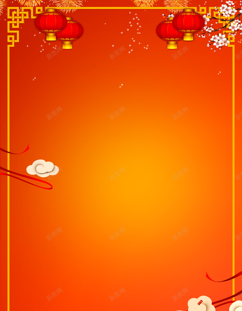 中国风新年促销海报设计jpg设计背景_88icon https://88icon.com 2018新年 促销 打折 活动 新年促销 优惠 年货大酬宾 喜迎新年 新春大吉 新年海报 红灯笼