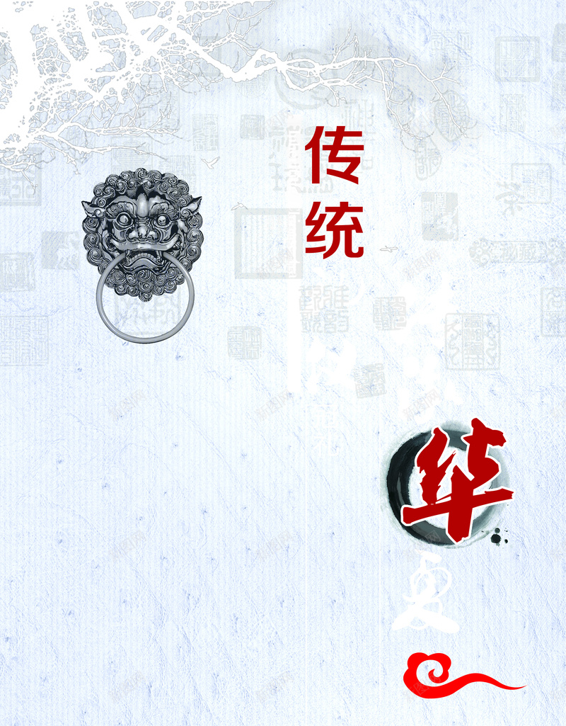中国风礼仪背景素材psd设计背景_88icon https://88icon.com 传统 古典 文化 水墨 礼仪 祥云 中国风 背景