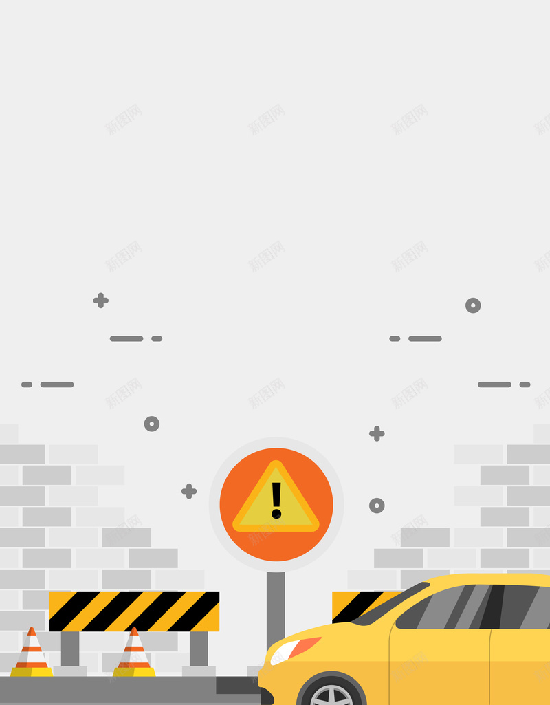 卡通简约安全出行背景图psd设计背景_88icon https://88icon.com 出行安全 安全出行 警示牌 公路 汽车 安全 文明驾车 简约 卡通 安全出行背景