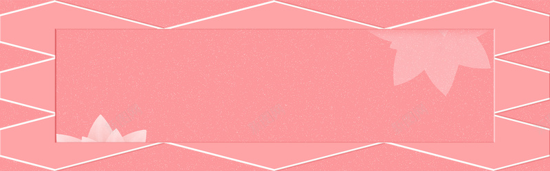 粉色简约大气banner海报背景psd设计背景_88icon https://88icon.com 几何背景 原创banner背景 大气简约背景 广告背景 海报背景图片 现代简约背景 简约背景 背景