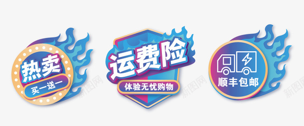 标签箭头元素图矢量图ai免抠素材_88icon https://88icon.com 标签 矢量元素 箭头 边框 矢量图