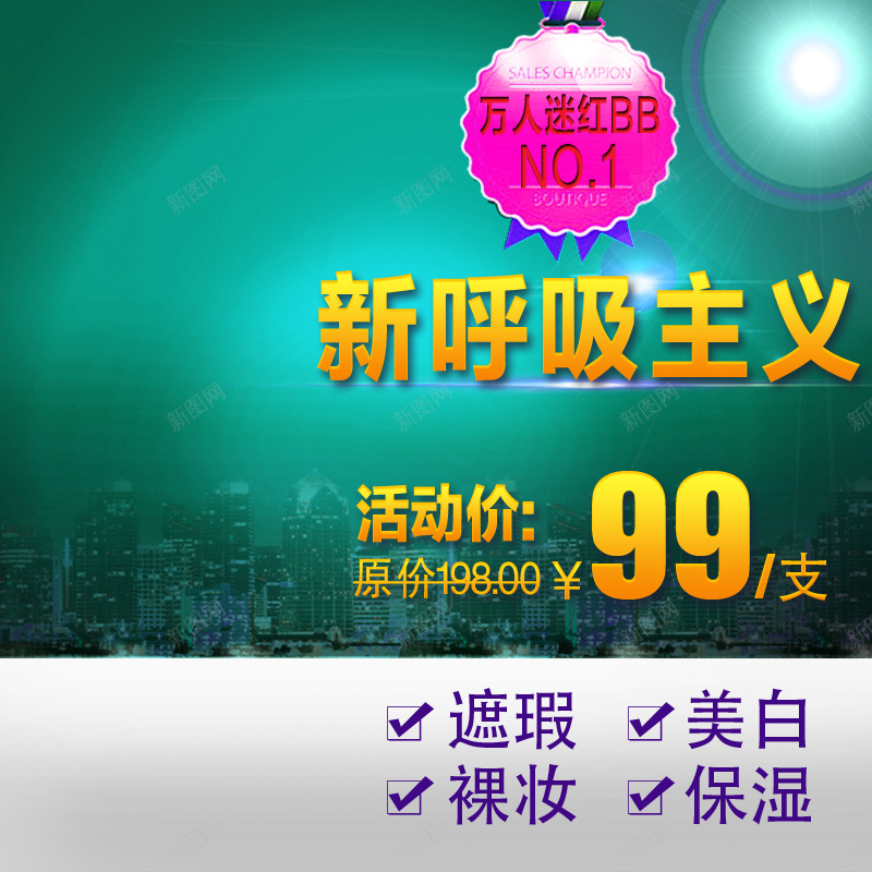 节日促销模板psd设计背景_88icon https://88icon.com 节日 促销 绿色 商务 主图 激情 狂欢
