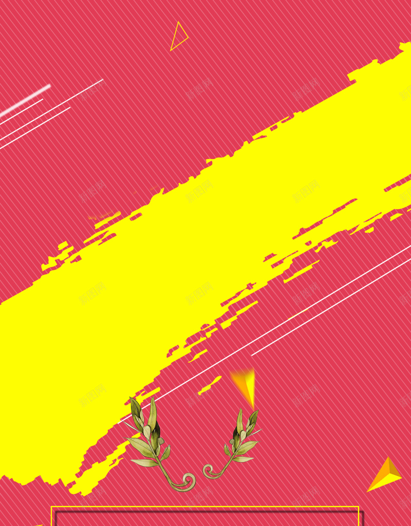 化妆品年中促销海报背景素材psd设计背景_88icon https://88icon.com 产品 活动 促销活动海报 化妆品 护肤品 促销海报 活动海报 年中促销 618 理想生活狂欢