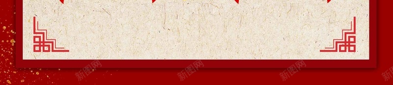 新年2018狗年吉祥节日设计psd_88icon https://88icon.com 2018 新年快乐 狗年吉祥 财神爷 新年 节日设计 喜迎新春 创意 立体字