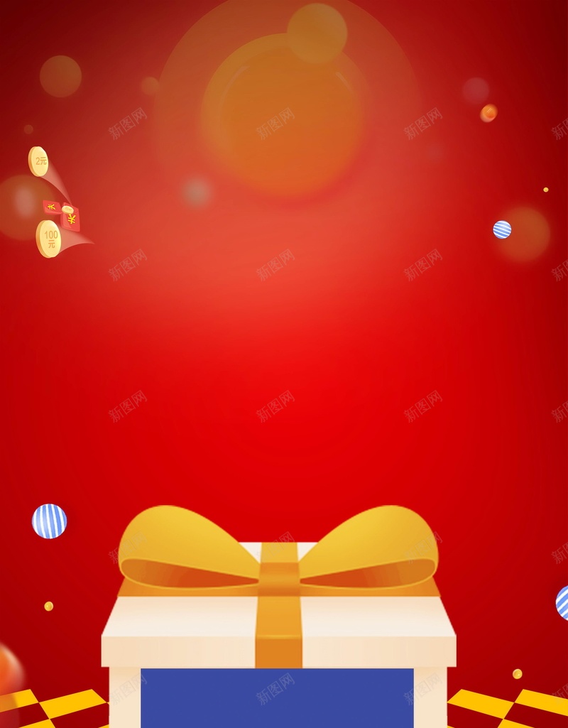 微信二维码扫码关注海报psd设计背景_88icon https://88icon.com 微信二维码 微信互动 二维码 扫一扫 微信 关注我们 码上有礼 微信扫一扫 求关注 关注微信 分层文件 PSD源文件 高清背景 PSD素材 背景海报 背景素材 背景模板