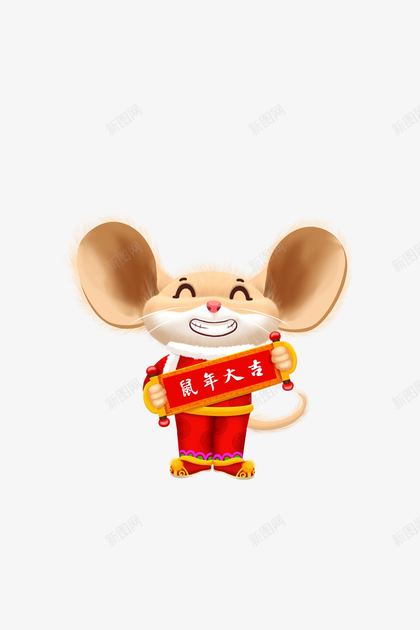 鼠年老鼠迎春png免抠素材_88icon https://88icon.com 素材 老鼠 迎春 鼠年