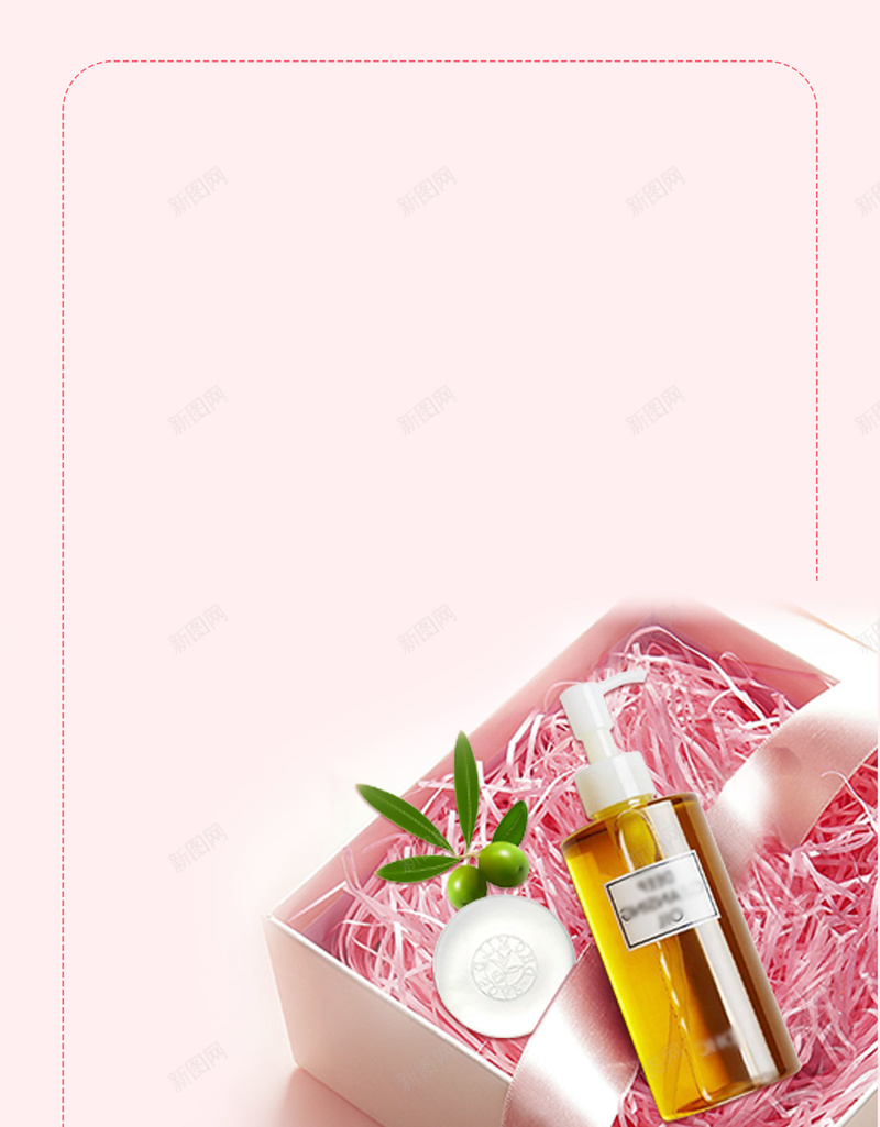 浅粉色简约美妆卸妆水线框背景jpg设计背景_88icon https://88icon.com 丝带 卸妆水 文艺 浅粉色 清新 温馨 甜蜜 礼盒 简洁 简约 线框