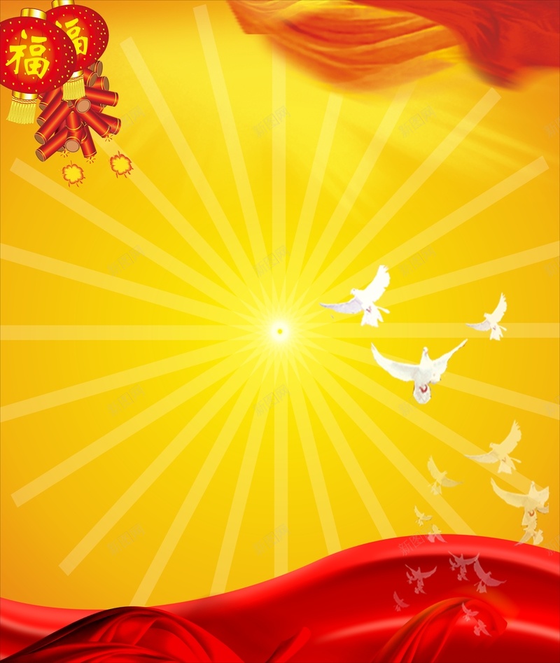 红色喜庆北京jpg设计背景_88icon https://88icon.com 大气 温暖 温馨 福字 红色 黄色
