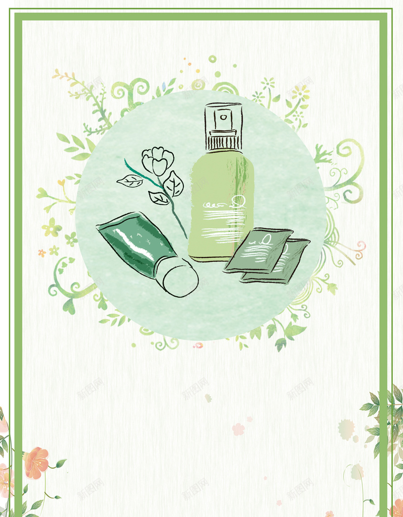 控油洗面奶绿色小清新美容化妆品海报psd设计背景_88icon https://88icon.com 化妆品 小清新 控油 植物 洗面奶 海报 绿色 美容 花卉